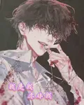 我是我亦非我 封面
