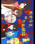 前世今生，爲此鋪路 封面