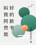 我的焦點 封面