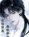你我再見，是敵非友 封面