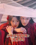 少年白馬醉春風：藍桉與鳥 封面