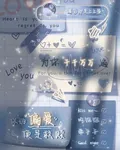 靈根斷處天道傾 封面