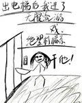 出電梯後我進了無限流遊戲 封面