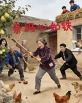 親媽心如鐵 封面