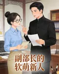 漾漾微鯉的新書 封面