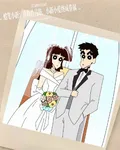 蠟筆小新青梅竹馬路小新小愛終屬 封面