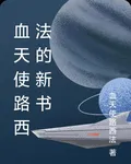 敖遊海賊世界的盲盒人 封面