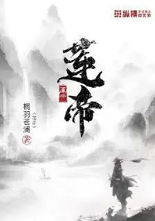 龍霄寒龍霄 封面