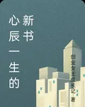 薄荷味盛夏創業女王成長記 封面