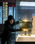 神級盜寶：我的系統專送國寶回家 封面