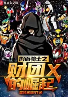 胥辰胥辰先生 封面