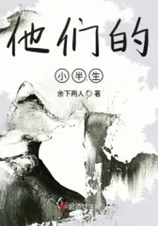 林藝林莫 封面