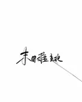 大逃殺【113版】 封面