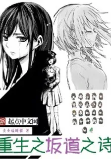 平手友梨奈菅井友香