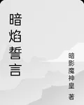 幽靈系天王 封面
