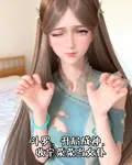 鬥羅，開局成神，收寧榮榮當女僕 封面