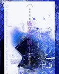 饜足法則I 封面