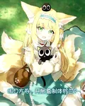 明日方舟：開局複製體鈴蘭？ 封面