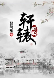 紅葵滄溟 封面