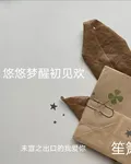 悠悠夢醒，初見歡 封面