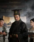 咸陽異客行 封面