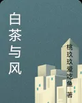 桃玖玖愛喫的第1本書 封面
