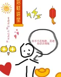 拿捏修仙界，記住混世我 封面