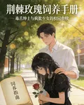 毒舌紳士和陰暗少女的相愛相殺 封面