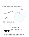 盜墓：誰家白月光又雙叒叕死了？ 封面