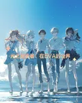 光之繼承者：在EVA的世界 封面