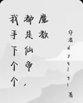愛已消失殆盡的第二本書 封面