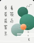 其實我真不喜歡你 封面