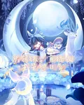 原崩鐵：直播創生星神日常 封面