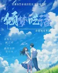 秋枝寒霜的第1本書 封面