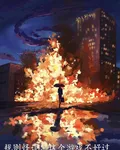 規則怪談：這個遊戲不好過 封面