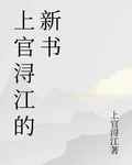 摘星予浮雲 封面
