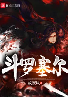 唐牧塞爾 封面