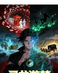 尋龍游夢 封面