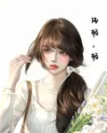 風輕，輕 封面
