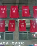 2013快樂男聲番外篇 封面