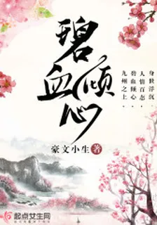孫前梁晴兒 封面