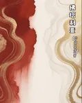 佛塔利亞 封面