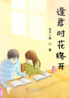 徐俊才陳曉蕾 封面