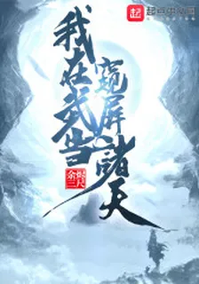鍾道張始光 封面
