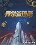 無聊的元謀的第1本書 封面
