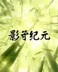 倒影紀元 封面