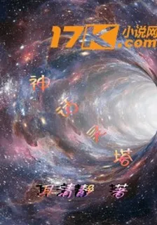 李暮李四 封面