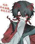 戲神：異世相遇，命運交織 封面