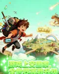 上交遊戲世界，全世界催我升級 封面