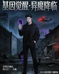 難道是我想破壞嗎，有趣 封面
